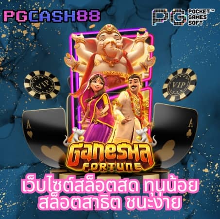 vvip69สล็อต