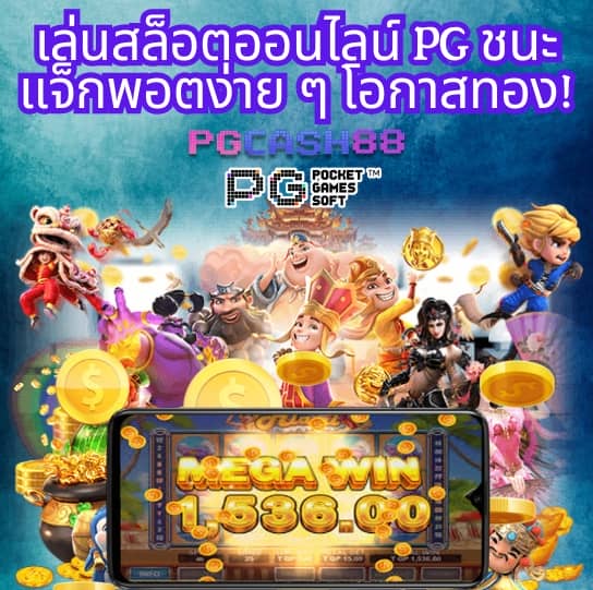 vvip69สล็อต